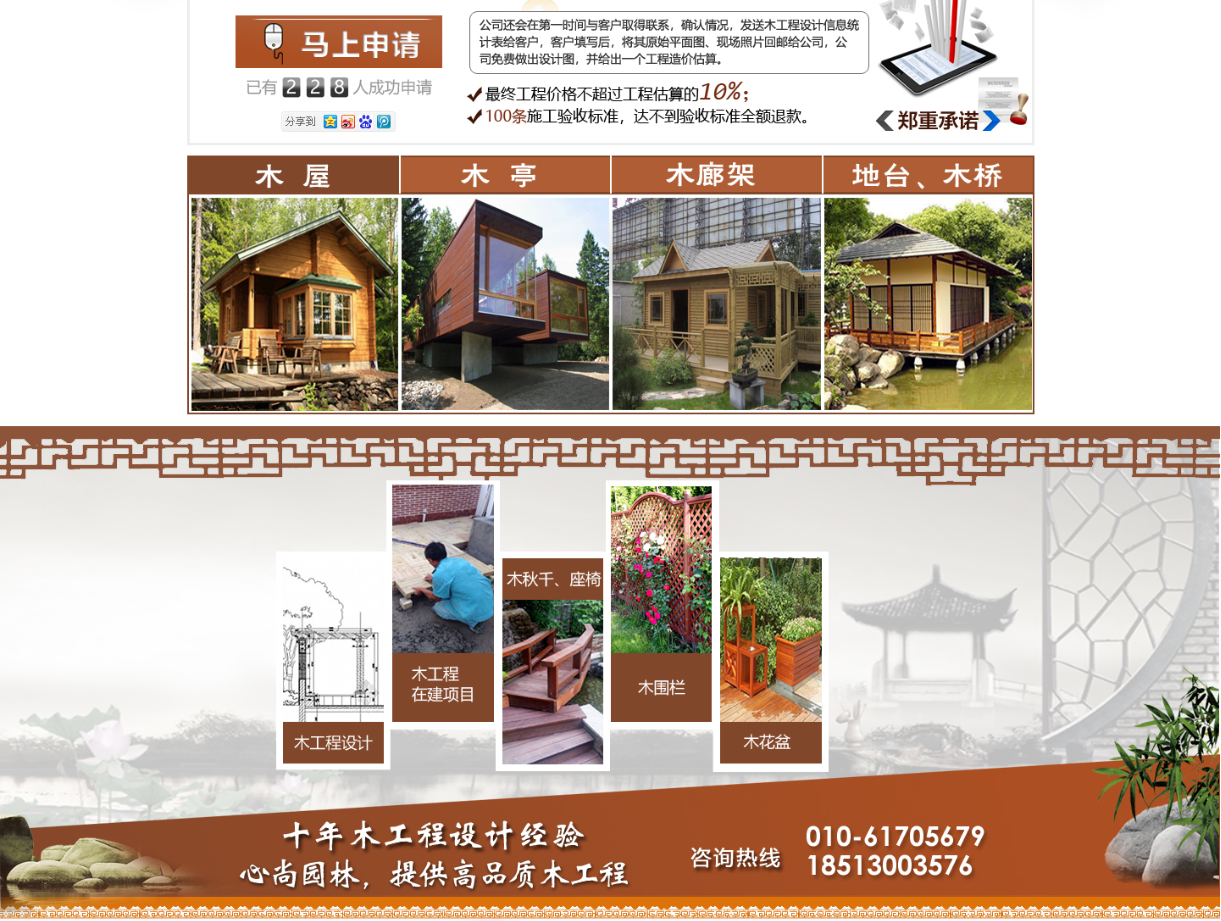 88858cc��������(Macau)�������޹�˾