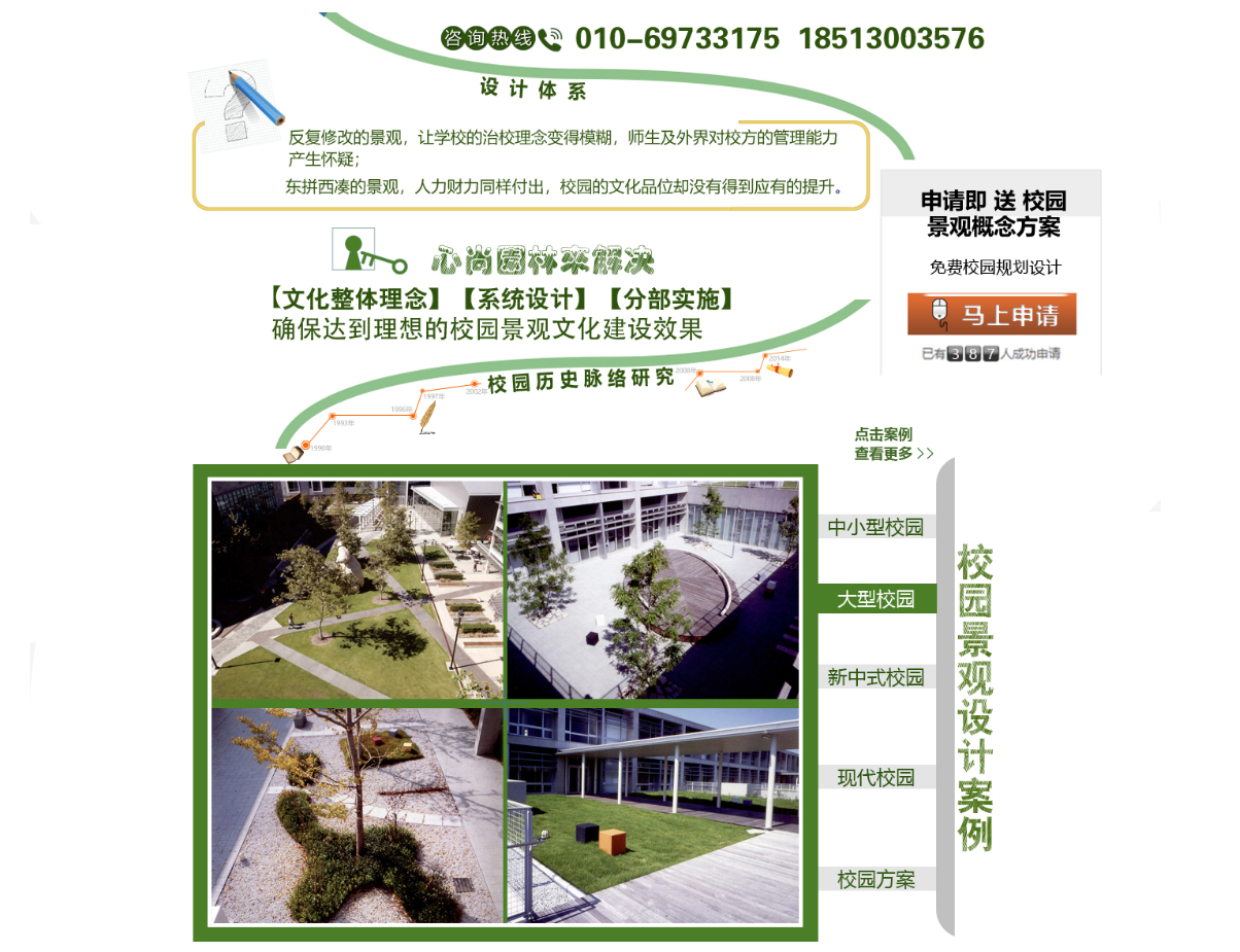 88858cc��������(Macau)�������޹�˾